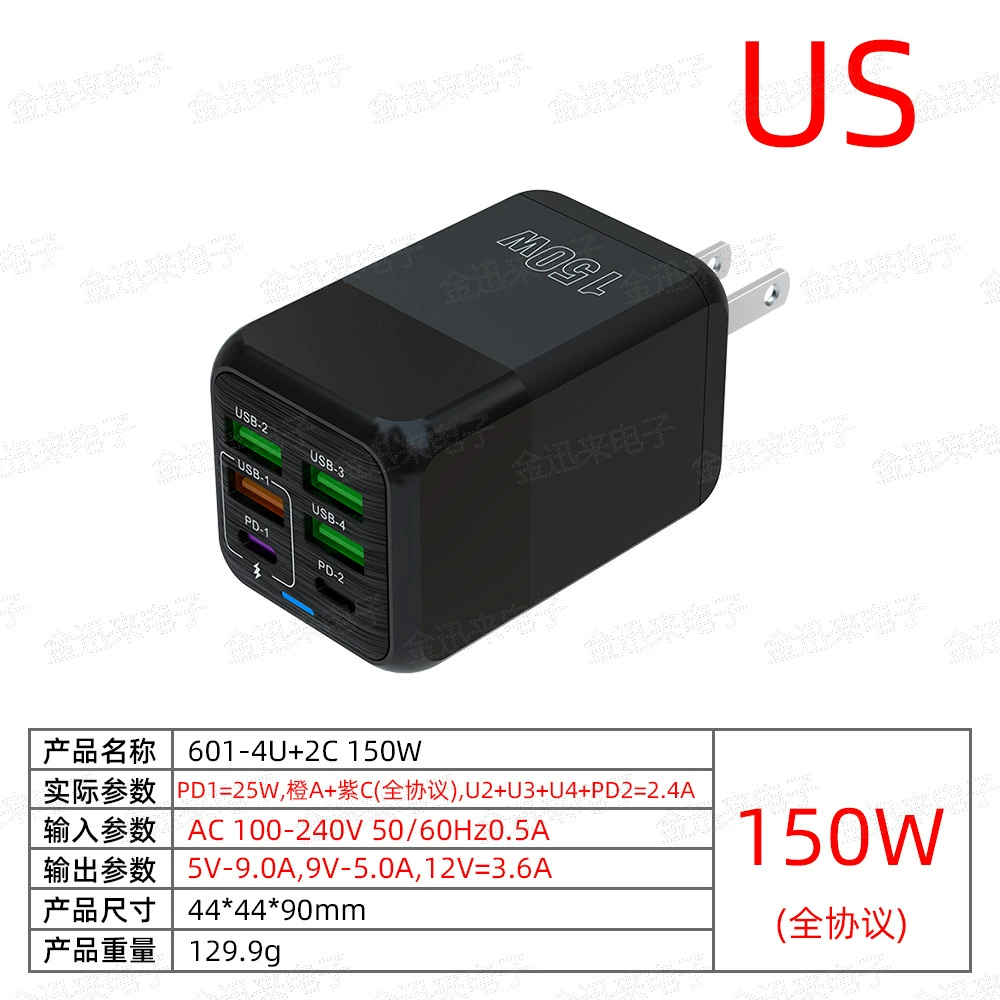 Mobile phone charging, charger, 150W, 5v, 3A