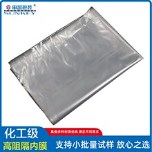 ��P8019�������ؿ����y�ڴ��FͰ��đ�����ʯ�ͻ����ИI�Ã�Ĥ��