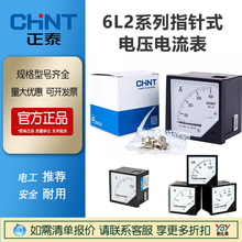 6LA6L2V4505ָʽ300Cе52500늉̩V30Ї