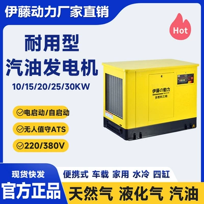Liquefied Gas Household House – Avtomobil generatorları