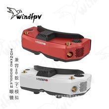 HDZero goggle2���RFPV���唵�ֈD����Խ�C����֧��ģ�M����Ů��