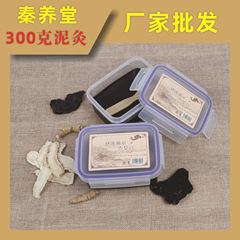 メーカー直販草本酸アルカリ平泥灸300g姜泥膏美容院は肩口関節泥治療膏背中を温める