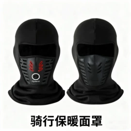 骑行面罩;自行车包