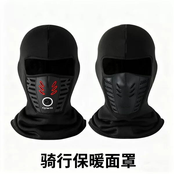 Winter Warm Headgear for Men, Outdoor Cycling, Cold and Windproof Full-Face Hat, Women's Motorcycle Helmet Lining Hat