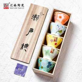 濑户烧创意网红新式日式餐具套装陶瓷木盒包装礼盒家用送正品