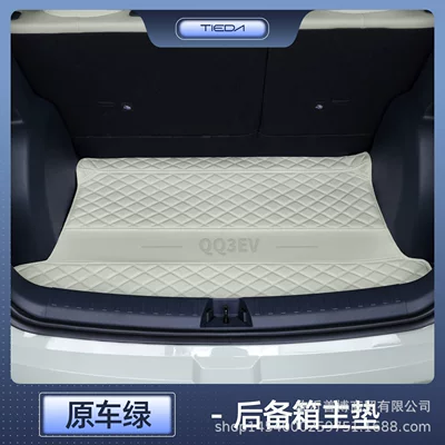 Modification and Decoration, Trunk Mat - original-car-green-main-pad-chery-qq3-ev