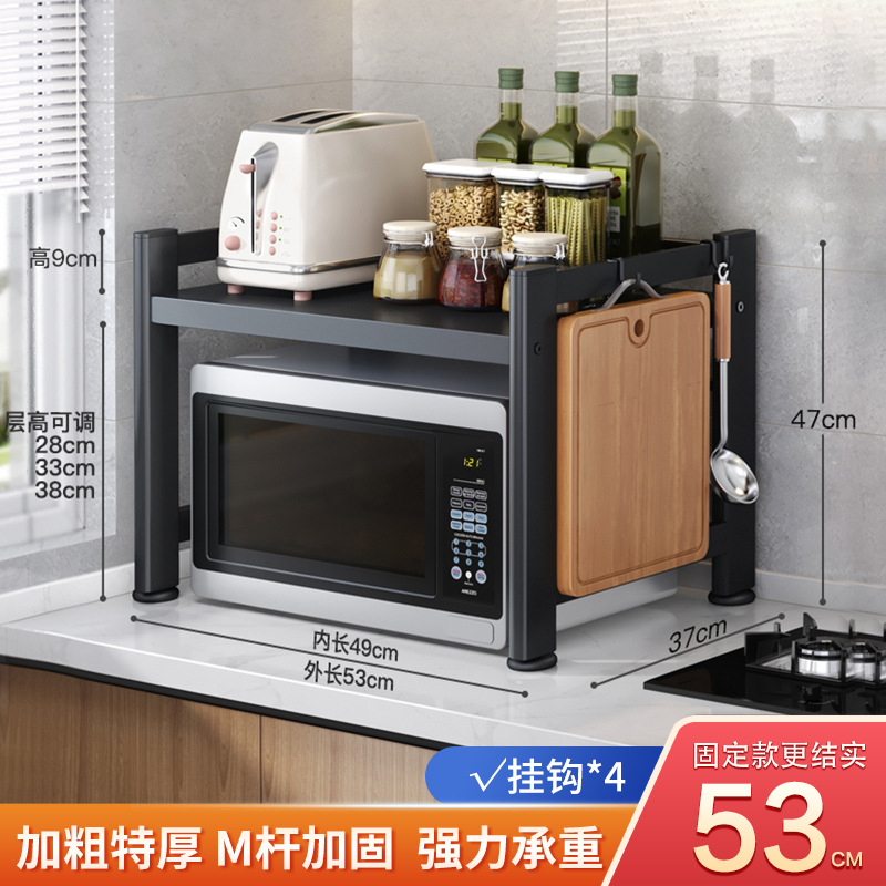 Cocina encimera horno microondas rack de almacenamiento con cajón vajilla caja de almacenamiento horno cocina de arroz estante de almacenamiento multifuncional