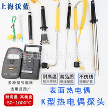 ������ż�p�/ֱ�^/���^/��݆/NR81530�ض�̽�^TM-902C/TES1310