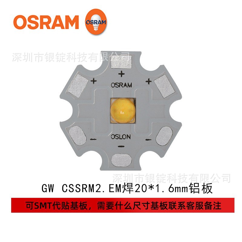 5w���ʵ���ŷ˾��led���� GW CSSRM2�׹�3030��Ƭ�ֵ�Ͳ�����