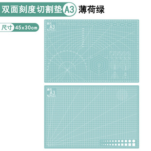 A4 Cutting Pad A5A6 Anti-Cutting Board Hand Account Model Pad Rubber Stamp Engraving Pad Paper Cutting Pad Pvc Pad