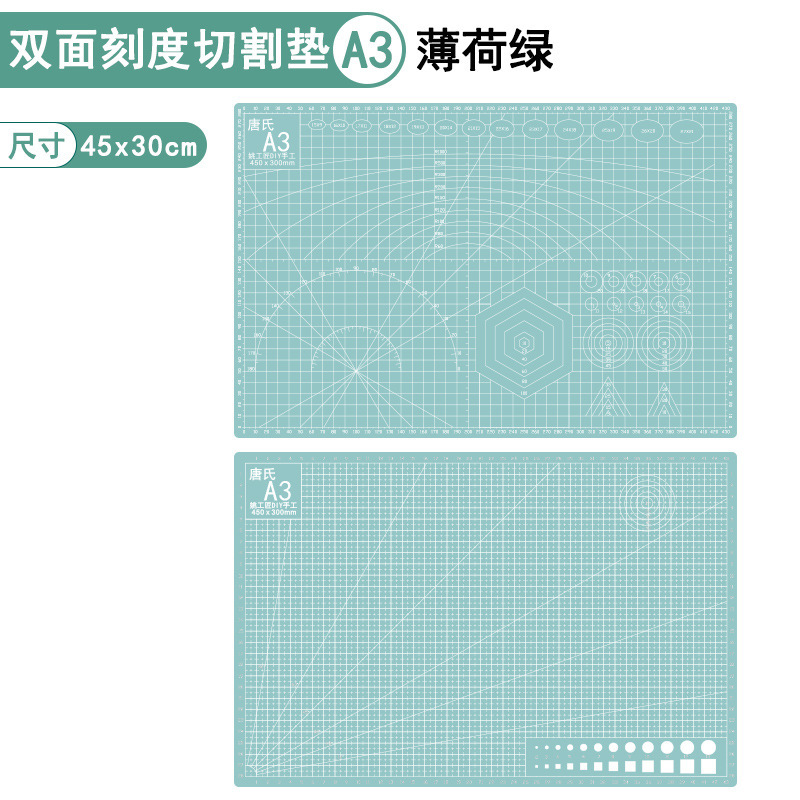 A4切割垫板a5a6防割板手账模型垫橡皮章雕刻垫板裁纸垫pvc垫板