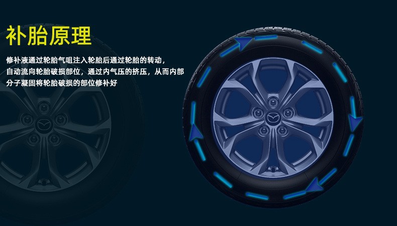 Auto tire repair liquid agent automatically inflates electric motorcycle vacuum tire self-filling liquid emergency factory cross-border special