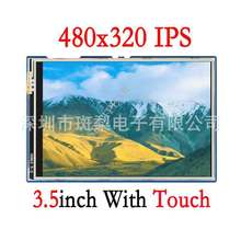树莓派Pico显示屏3.5寸65K彩色LCD模块480×320像素 SPI通信