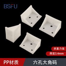 PP���ϼӺ�Ǵa��ɫ��Ǵa�����B�Ӽ�90�ȽǴa�Ҿ߽Ǵa�B�Ӽ����