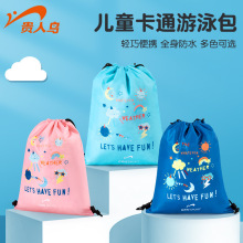 ��Ӿ���ɝ���x��y��Ӿ�ռ{�����팣�÷�ˮ����ͯ��Ӿ���K�p���
