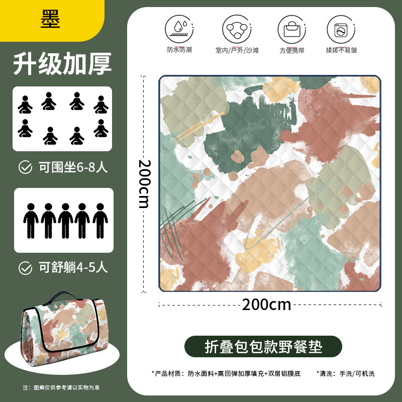 新型ピクニックマット屋外キャンプピクニック座布団公園春遊防湿マット防水ピクニックマットビーチキャンプマット|undefined