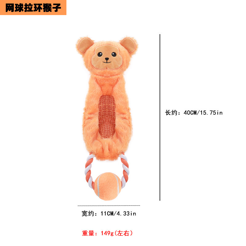 테니스 풀 링 원숭이