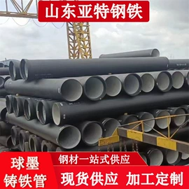 铸管;井盖;无缝管