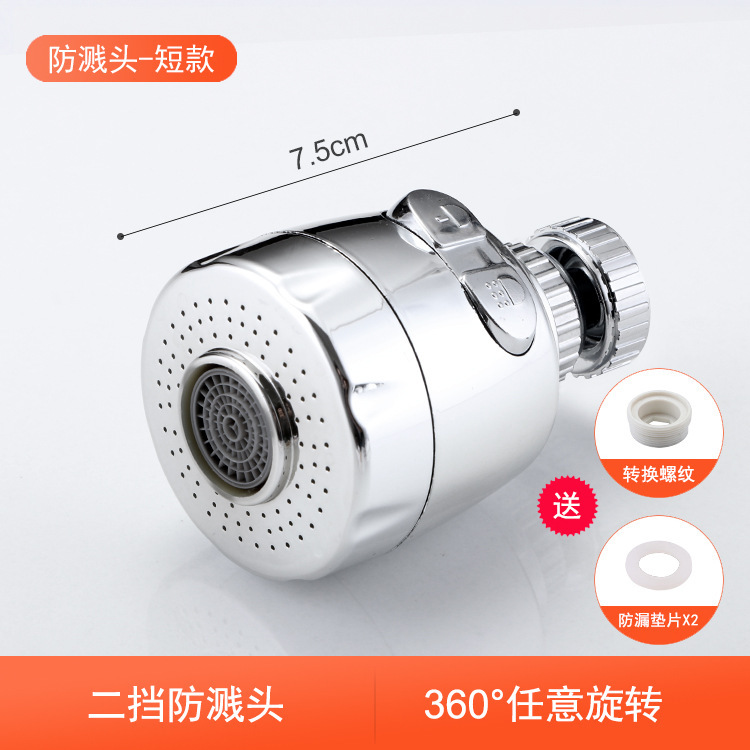 13375104499_2135842049