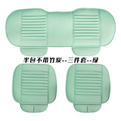 Small Three-Piece Set, Single Seat Cushion, Universal seat cover - green-half-bag-without-bamboo-charcoal-full-leather-model-three-piece-set-1111111