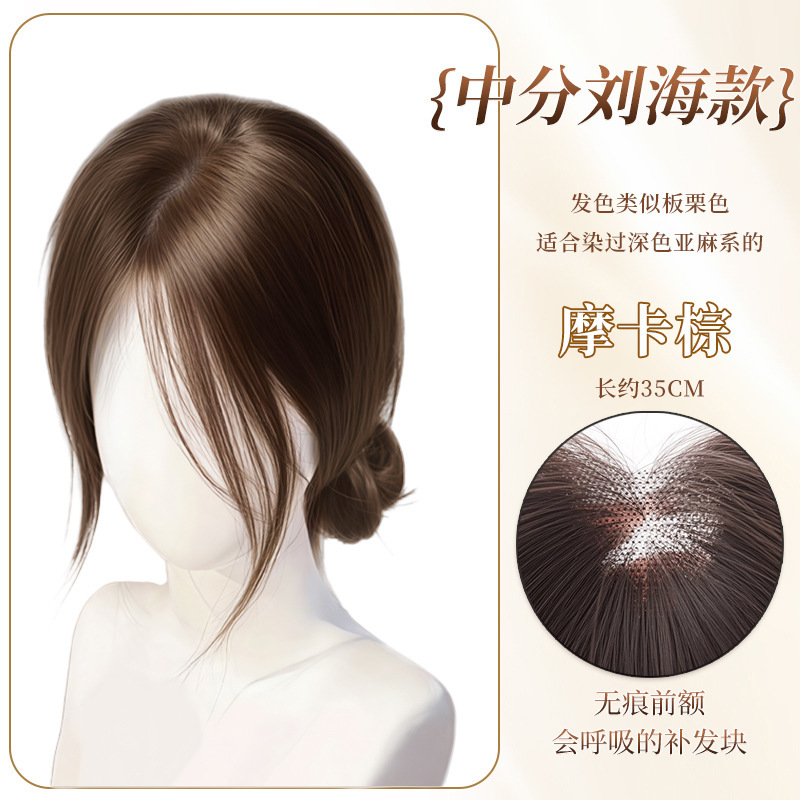 Perucas sin cabello para mujeres con una cubierta de cabeza completa, cabello suelto, aumento de cabello, temperamento de cabello de alto nivel para mujeres