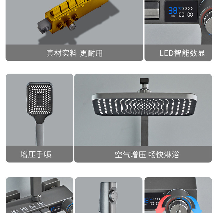All-copper constant-temperature mixing valve, solar shower head set, bathtub three-in-one faucet switch, bath device, pressurized nozzle undefined