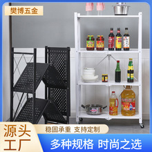 折叠免安装置物架家用厨房落地多层储物货架子微波炉可移动收纳架