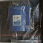 西普实物str160b-3str10b-3启动器