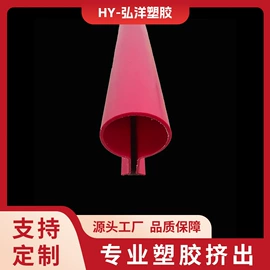 灯罩;PVC异型材;LED灯透镜