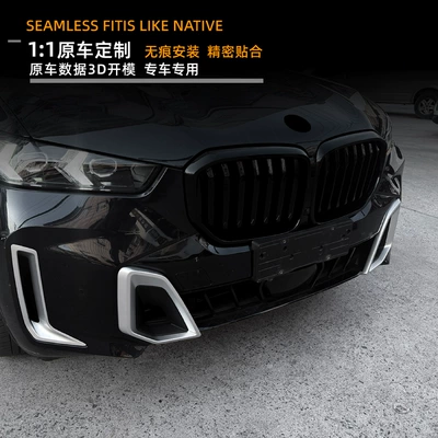 Front Grille Exterior Decoration Cross-Border – Zhongwang