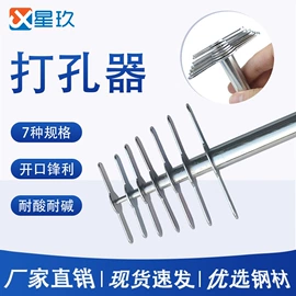 升降台;其他实验室品;铁架台