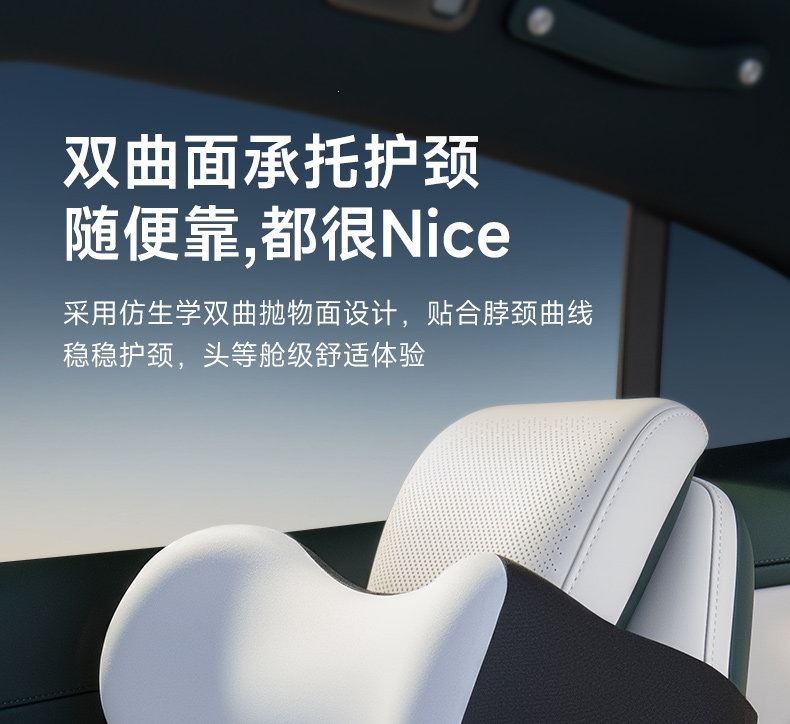 GT is suitable for Xiaomi YU7 headrest, SU7 lumbar support, car essentials, car backrest lumbar cushion, accessories, interior supplies
