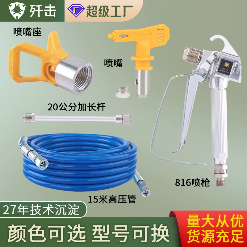 Удар по безгазовой распылительной насадке для удлинения стержня распылителя для трубки высокого давления