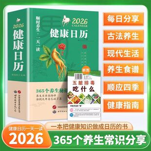 2026�����՚v����형r�B��һ��һ�x365����Ȥ�B�����н������R��