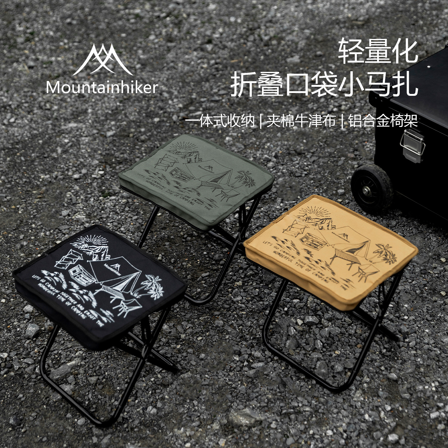 Mountain Guest Pocket Folding Stool Portable Fishing Chair Stool Patio Camping Chair Sketching Stool