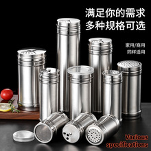 不锈钢调料罐厨房户外烧烤调味瓶胡椒撒粉商用佐料辣椒粉撒料罐