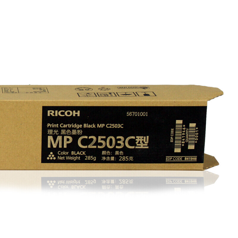 Ricoh MPC2503C Cartucho de tóner C2003SP / 2004 / 2011 / 2503 / 2504MPC de alta capacidad