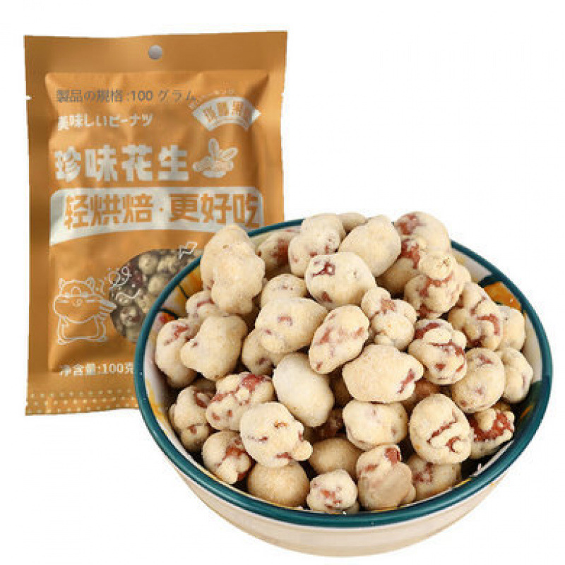 品质花生米香酥咸味花生仁出口日欧米粉裹衣下酒零食1KG荣成出口