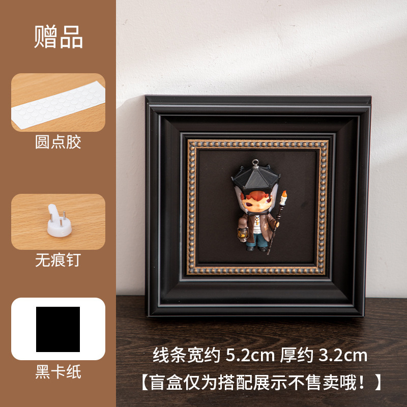 泡泡玛特盲盒相框空框小野molly手办展示框摆台高级感diy画框挂墙|undefined