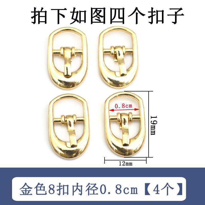 Accesorios de hardware de tacón alto hebilla de zapato de metal sandalias de mujer 8 piezas 9 zapatos redondos hebilla de cordón de botón en forma japonesa otro hogar