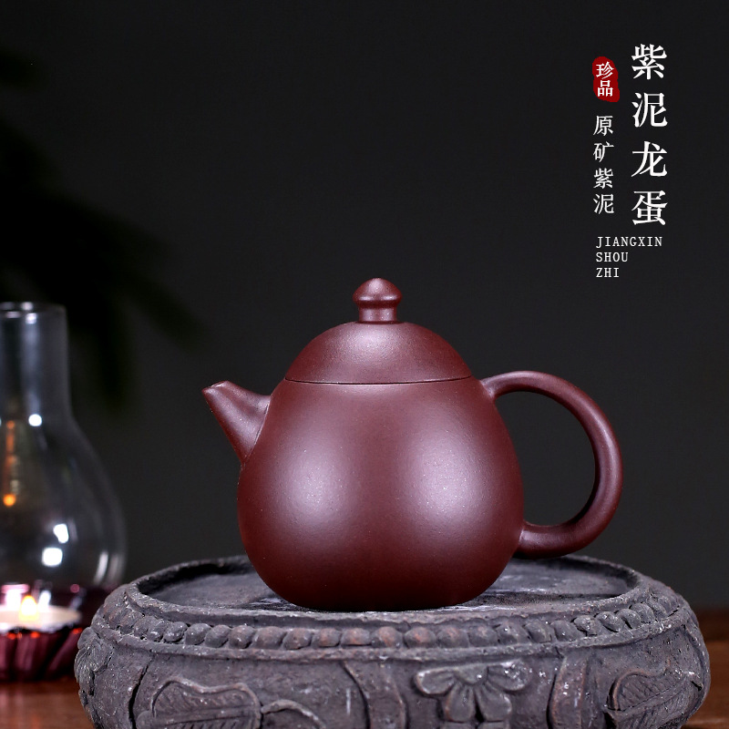 现货批发宜兴紫砂壶半手工普洱泡茶壶茶具礼品紫泥11462龙蛋