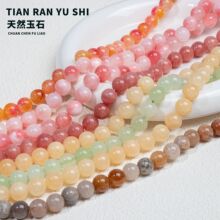 天然玉石扣高档玉石圆珠旗袍唐装纽扣手链DIY配饰