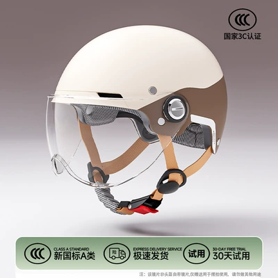 Motosiklet kaskı (dəbilqə) — motorcycle safety helmet for all seasons - khaki-color-adjustable-head-circumference-with-knob-transparent-lenses-short-lenses