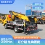 高空工程安装作业高空车