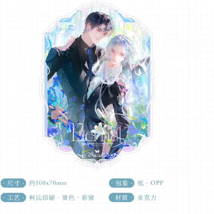 Кодовое имя Данмей ANASTASIA серия подвесных периферийных Small card badge акриловые украшения