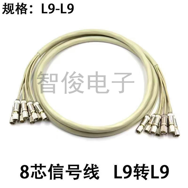 BNC转L9头 2M连接线 中兴华为设备DDF配线架成品跳线