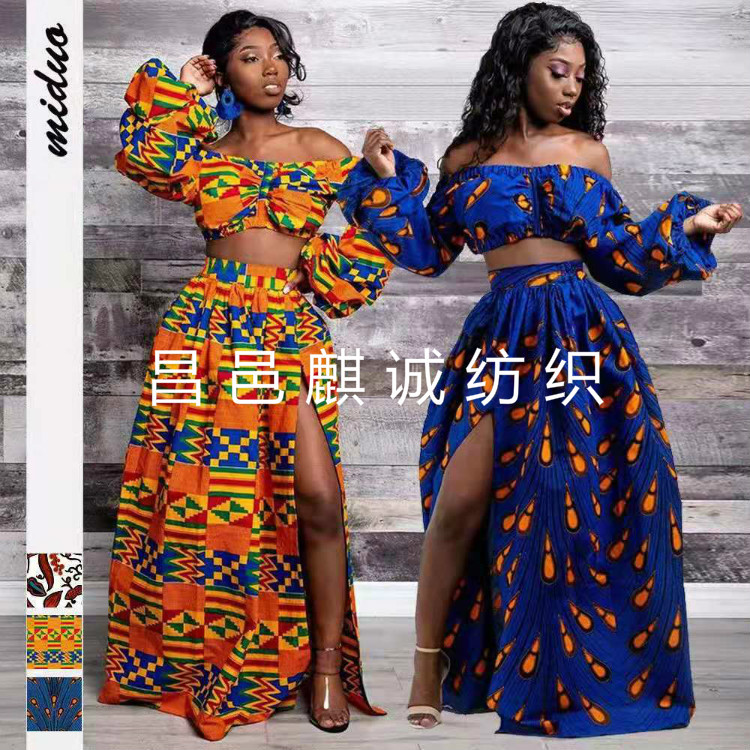 蜡印布 非洲全棉WAX JAVA民族服装仿蜡染印花布单面 双面定位印花