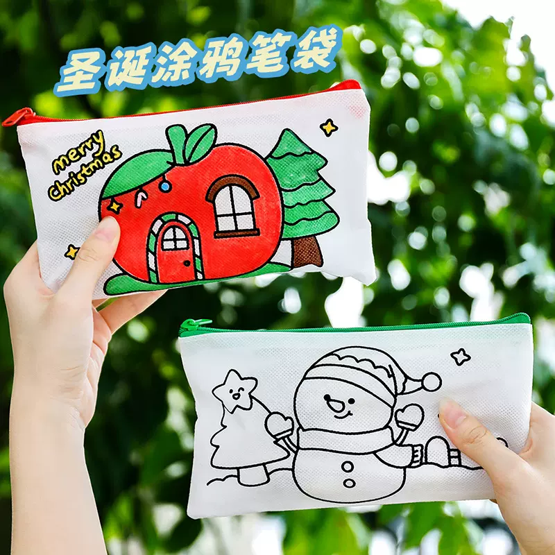 儿童圣诞节涂鸦笔袋 幼儿园手工DIY绘画文具袋可爱圣诞节文具礼品