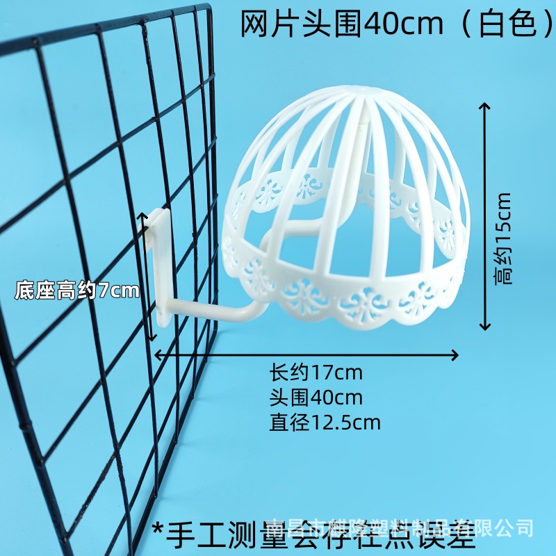 어린이 메쉬 40CM