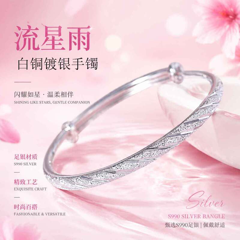 Cupronickel Silver Plated Bracelet Women's ins Design Gypsophila Meteor Shower Push-Pull Bracelet Solid Adjustable Bracelet for Women
